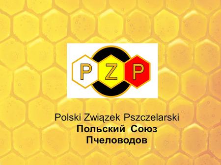 Польский Союз Пчеловодов