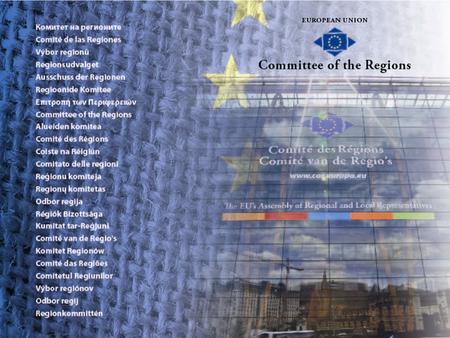 Po co Komitet Regionów? By samorządy lokalne i regionalne mogły zabierać głos w procesie opracowywania unijnego prawodawstwa (70% przepisów UE wdraża.