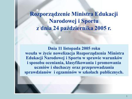 1 Rozporządzenie Ministra Edukacji Narodowej i Sportu z dnia 24 października 2005 r. Dnia 11 listopada 2005 roku weszła w życie nowelizacja Rozporządzenia.