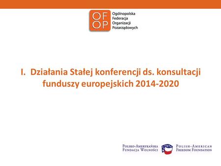 I. Działania Stałej konferencji ds. konsultacji funduszy europejskich 2014-2020.