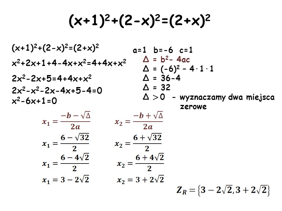 (x+1)2+(2-x)2=(2+x)2 x2+2x+1+4-4x+x2=4+4x+x2 2x2-2x+5=4+4x+x2