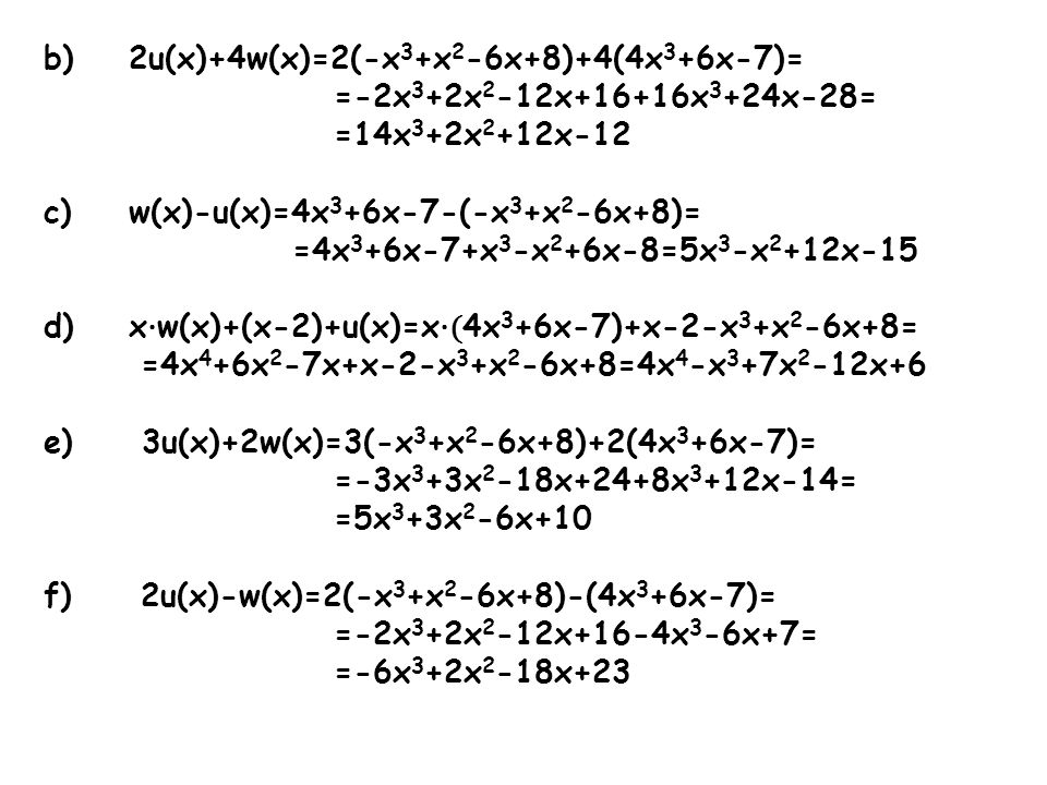 2u(x)+4w(x)=2(-x3+x2-6x+8)+4(4x3+6x-7)=