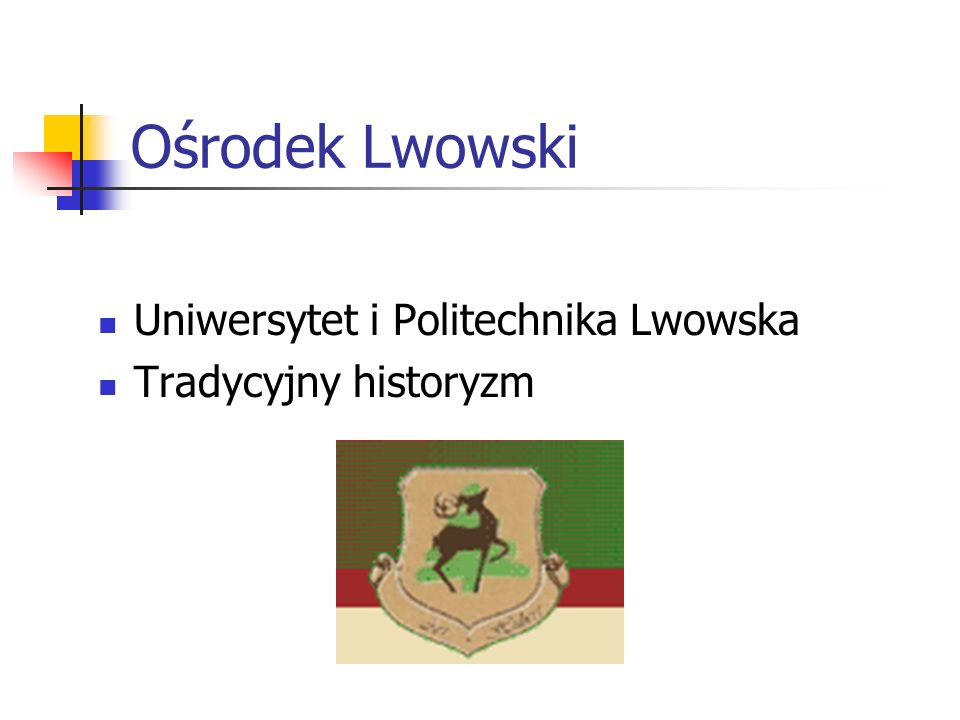 Ośrodek Lwowski Uniwersytet i Politechnika Lwowska