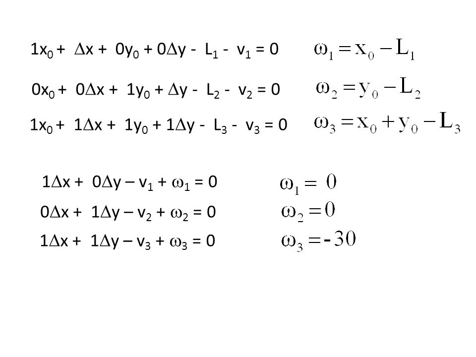 1x0 + x + 0y0 + 0y - L1 - v1 = 0 0x0 + 0x + 1y0 + y - L2 - v2 = 0. 1x0 + 1x + 1y0 + 1y - L3 - v3 = 0.