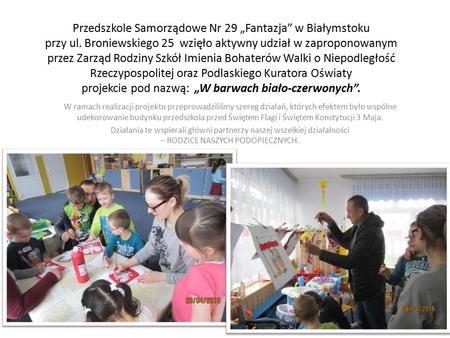 Przedszkole Samorządowe Nr 29 „Fantazja” w Białymstoku przy ul. Broniewskiego 25 wzięło aktywny udział w zaproponowanym przez Zarząd Rodziny Szkół Imienia.