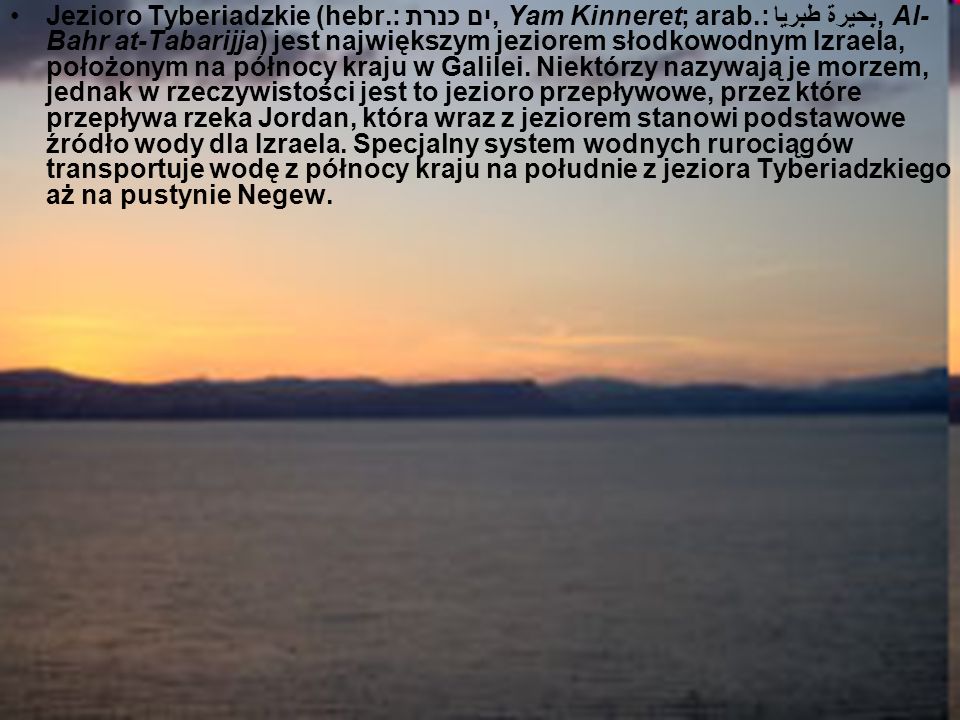 Jezioro Tyberiadzkie (hebr. : ים כנרת, Yam Kinneret; arab