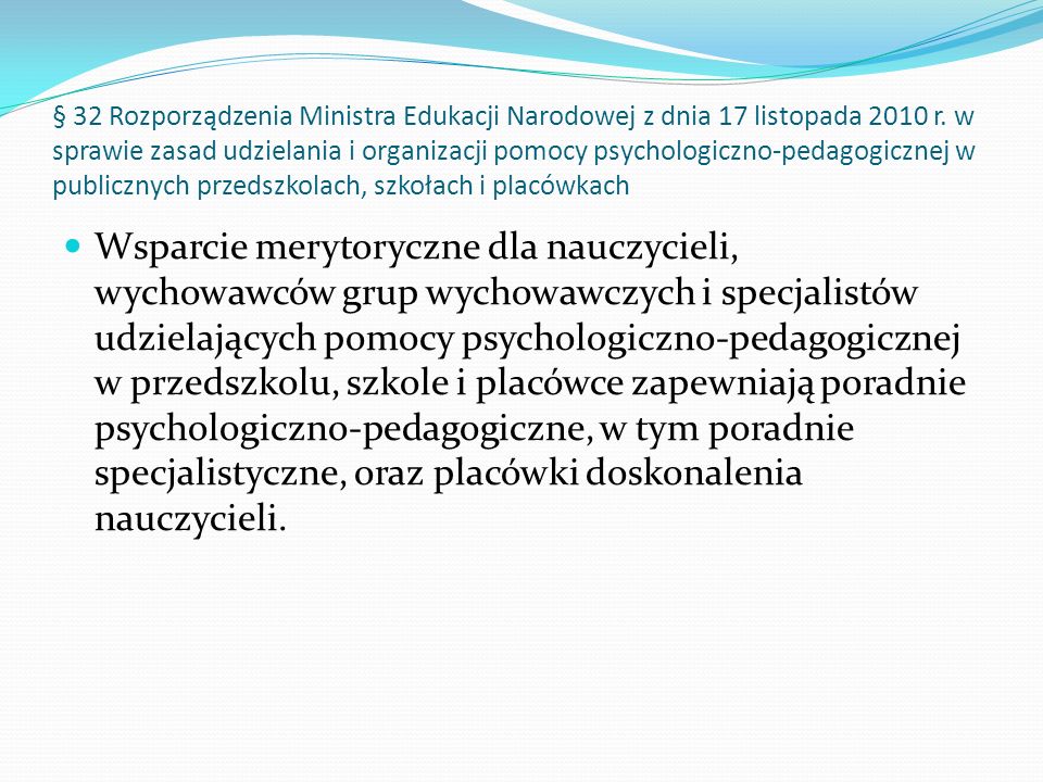 § 32 Rozporządzenia Ministra Edukacji Narodowej z dnia 17 listopada 2010 r. w sprawie zasad udzielania i organizacji pomocy psychologiczno-pedagogicznej w publicznych przedszkolach, szkołach i placówkach