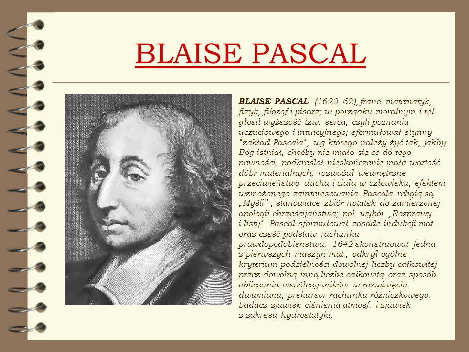 Паскаль планте. Блез Паскаль (1623-1662). 1. Блез Паскаль. Француз Блез Паскаль. Блез Паскаль портрет.