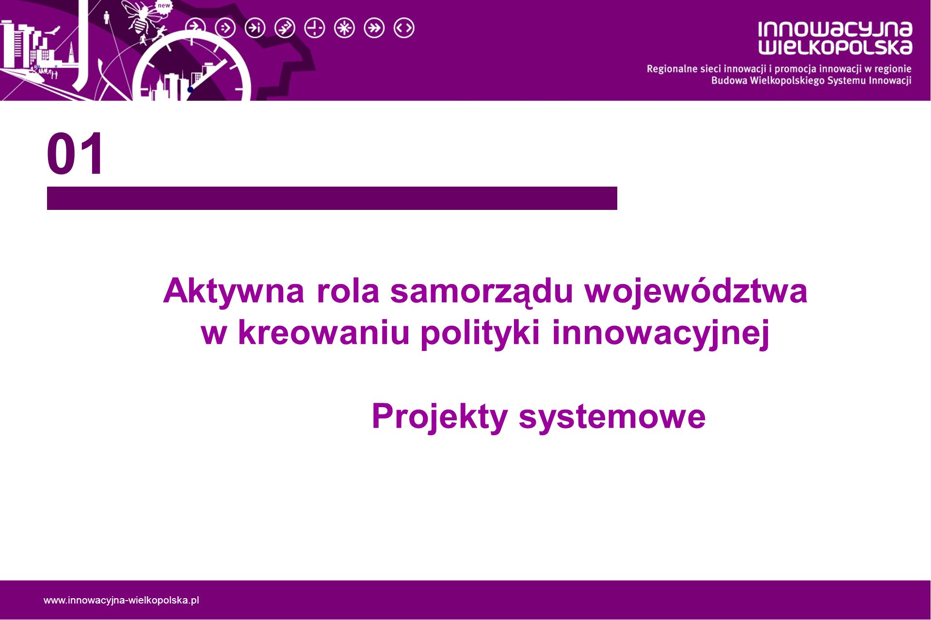 Aktywna rola samorządu województwa w kreowaniu polityki innowacyjnej