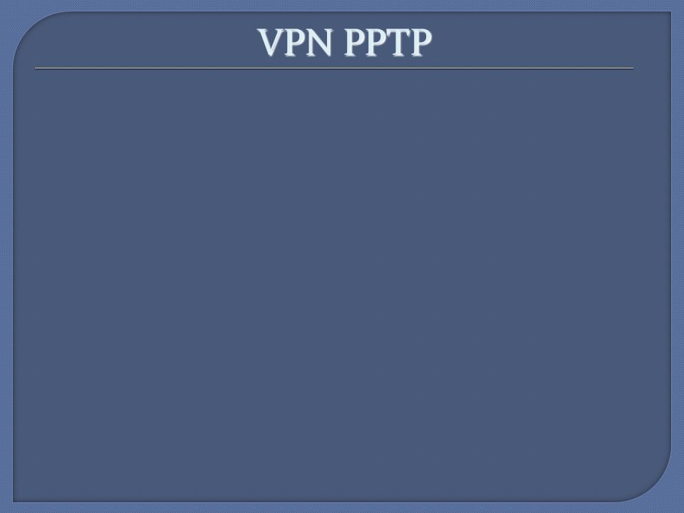 VPN PPTP 2
