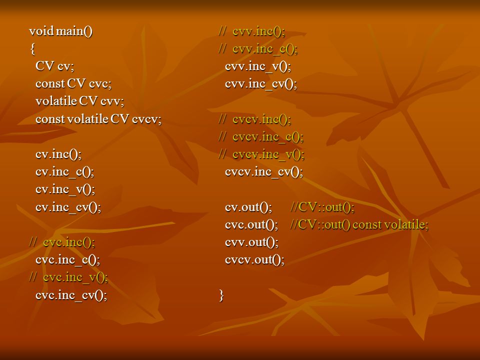 void main() { CV cv; const CV cvc; volatile CV cvv; const volatile CV cvcv; cv.inc(); cv.inc_c();