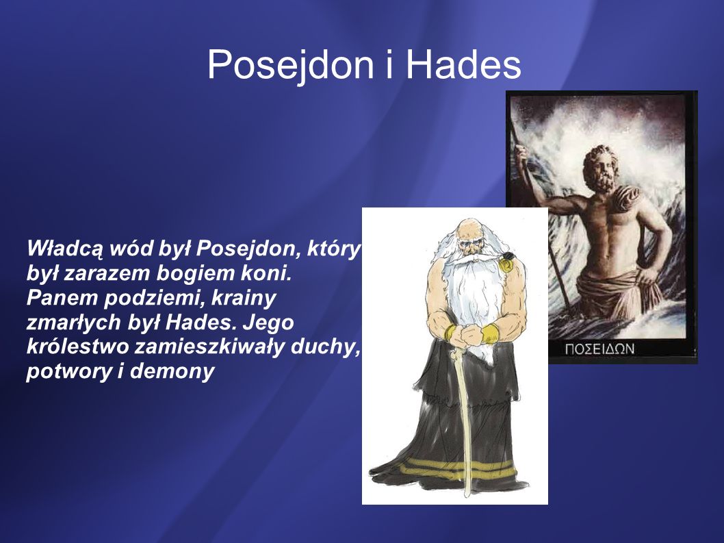 Posejdon i Hades