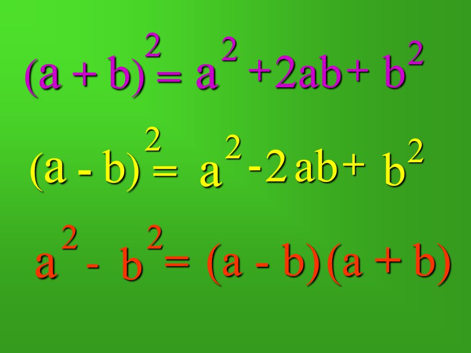= + 2ab (a + b) 2 a b = - + ab 2 (a - b) a b a 2 b - = (a - b) (a + b)