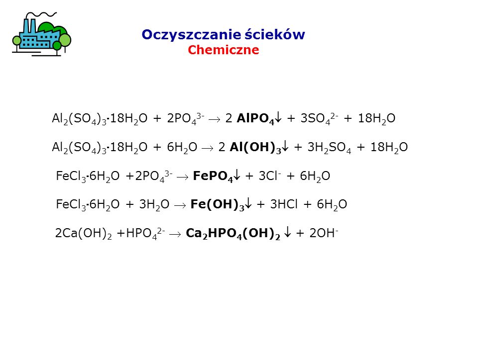 H cl2 уравнение реакции