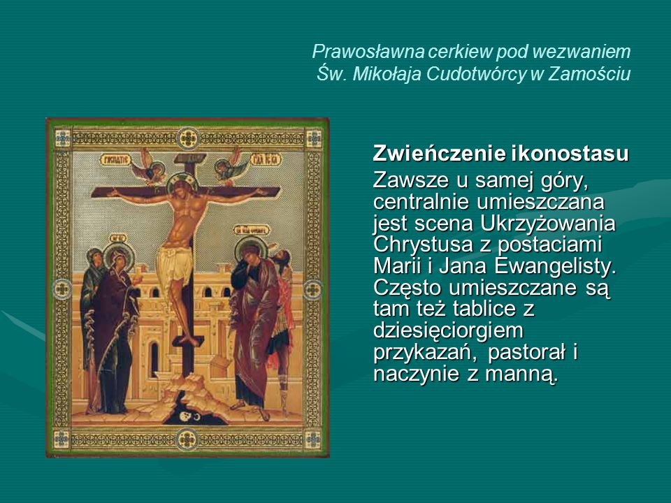 Prawosławna cerkiew pod wezwaniem Św. Mikołaja Cudotwórcy w Zamościu