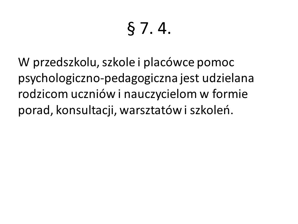 § 7. 4.
